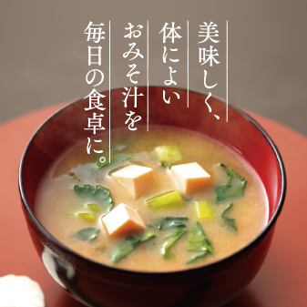 公式】世田谷自然食品 | おみそ汁の口コミ・評価一覧