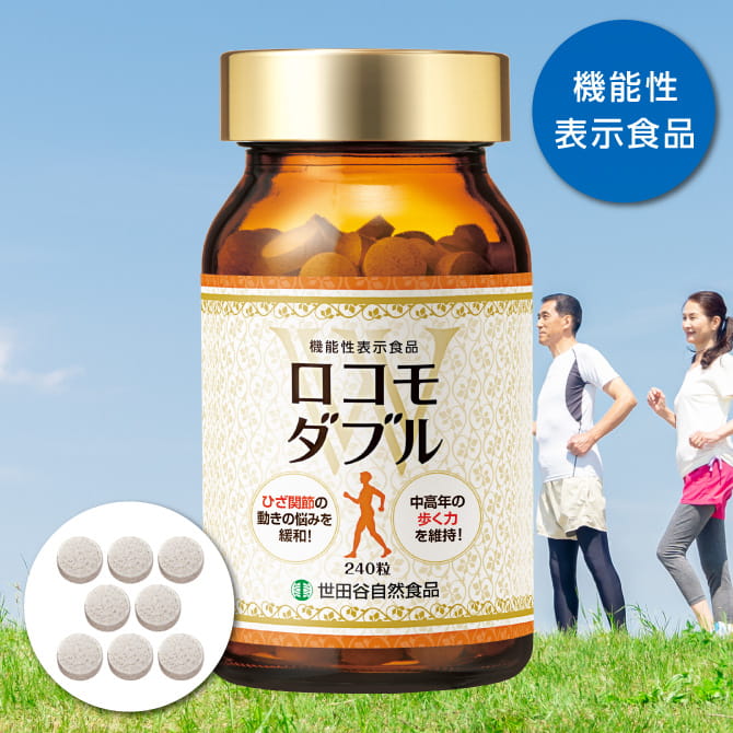 公式】世田谷自然食品 | ロコモダブルの口コミ・評価一覧